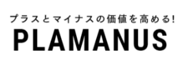 豊田市で庭木の剪定・伐採ならお庭の窓口豊田市