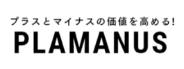 豊田市で庭木の剪定・伐採ならお庭の窓口豊田市